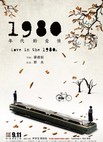 汝州供电